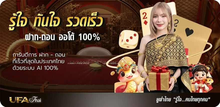 โปรโมชั่น หนังชนโรงพากย์ไทยเต็มเรื่อง สมาชิกใหม่ — โปรโมชั่นสมาชิกใหม่