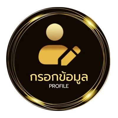 โปรไฟล์ หนังชนโรงพากย์ไทยเต็มเรื่อง