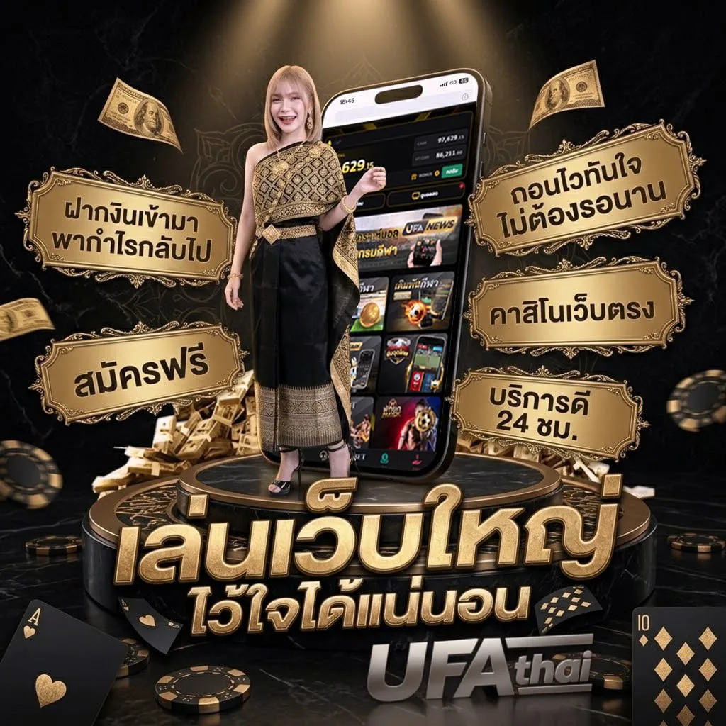 หนังชนโรงพากย์ไทยเต็มเรื่อง โลโก้แบรนด์ — ตัวแทน UFABET